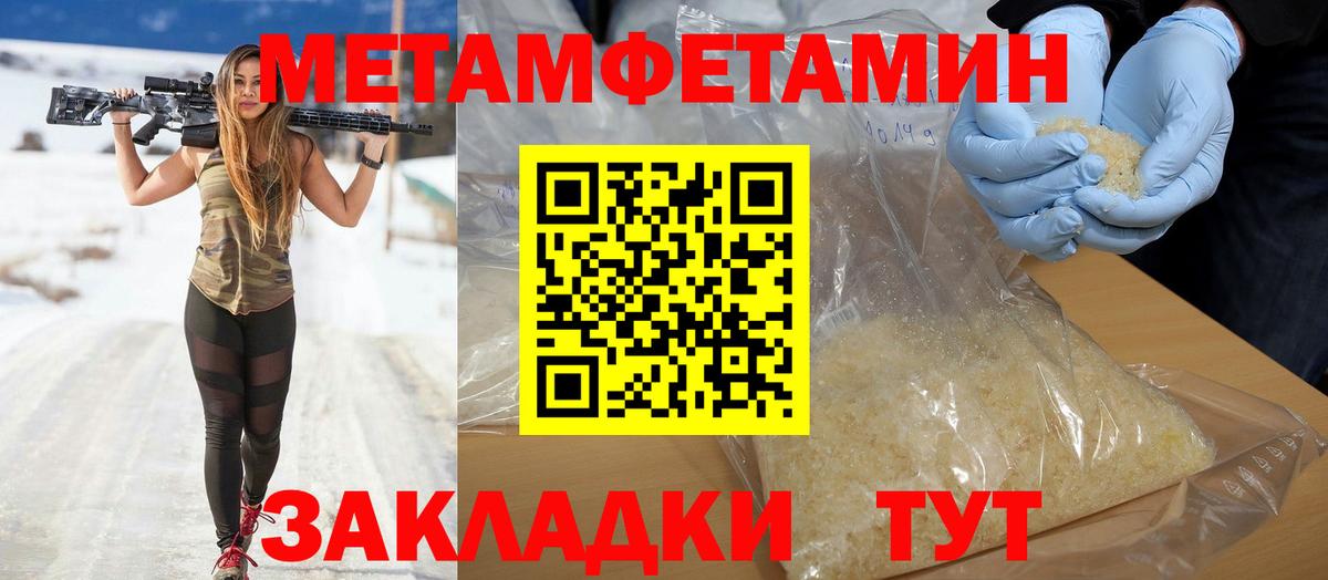 Amphetamine 98%  Амфетамин  Саранск  Вход с VPN 