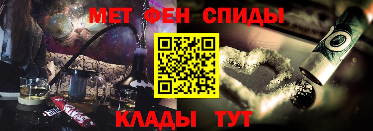 Amphetamine VHQ Саранск