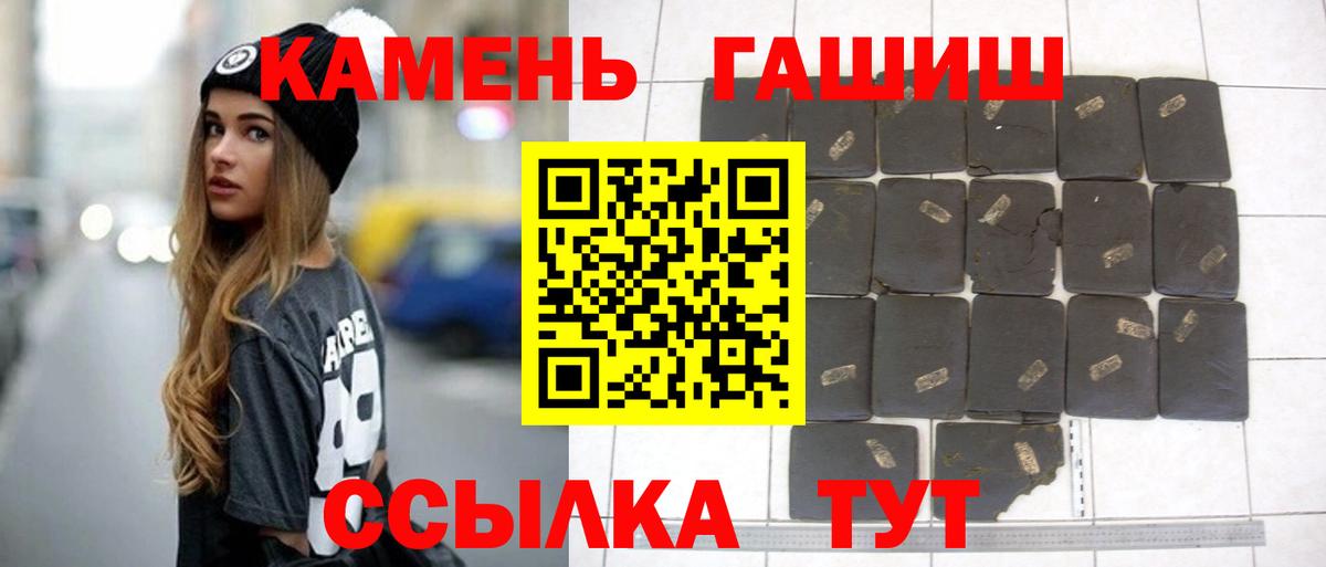 Саранск  Гашиш индика сатива  Вход с VPN  купить   Гашиш ice o lator 