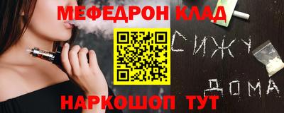 кристаллы Наро-Фоминск