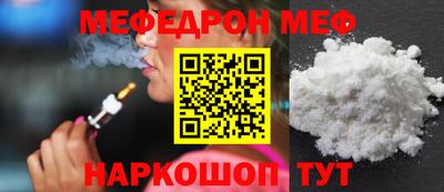 кристаллы Наро-Фоминск