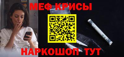 кристаллы Наро-Фоминск