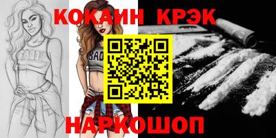 мефедрон мука Нальчик