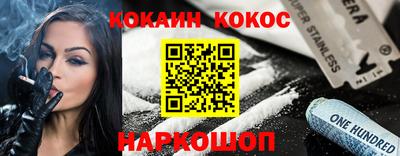 кристаллы Наро-Фоминск