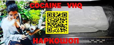 кристаллы Наро-Фоминск