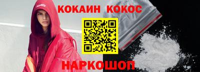 мефедрон мука Нальчик