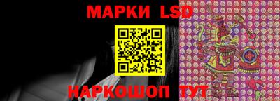 кристаллы Наро-Фоминск