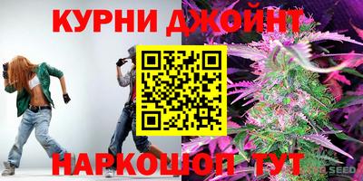кристаллы Наро-Фоминск
