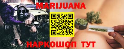 мефедрон мука Нальчик