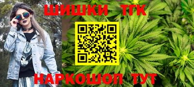 кристаллы Наро-Фоминск
