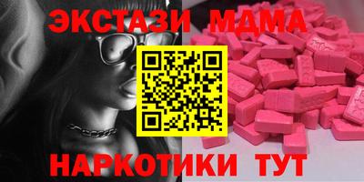мефедрон мука Нальчик