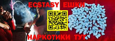 кристаллы Наро-Фоминск