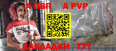 мефедрон мука Нальчик