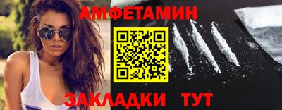кристаллы Наро-Фоминск