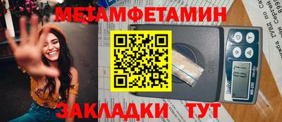 кристаллы Наро-Фоминск