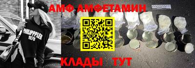 кристаллы Наро-Фоминск