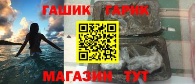 кристаллы Наро-Фоминск