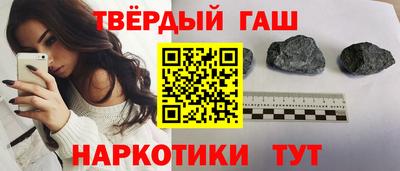кристаллы Наро-Фоминск
