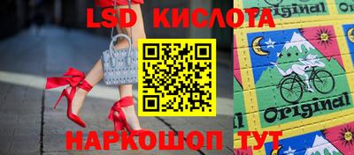 кристаллы Наро-Фоминск