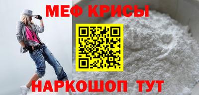мефедрон мука Нальчик