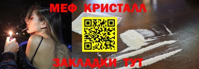 мефедрон мука Нальчик