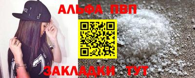 мефедрон мука Нальчик