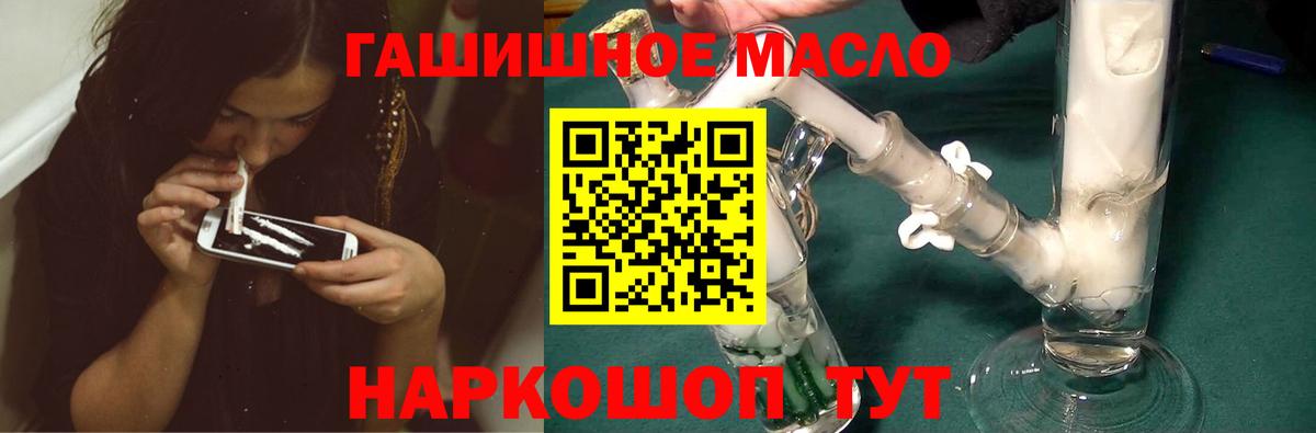 Дистиллят ТГК вейп с тгк Саранск