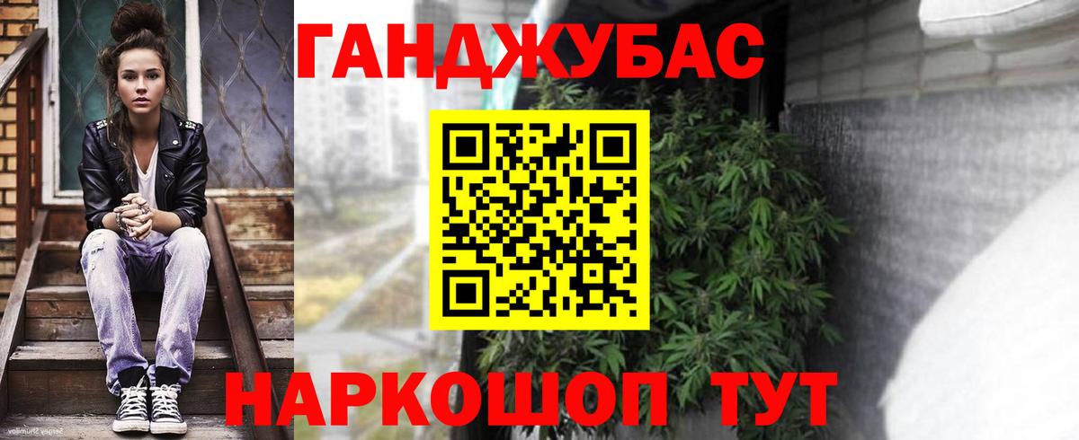 Марихуана MAZAR  Конопля SATIVA & INDICA  Канабис Amnesia  Саранск  Вход с VPN 